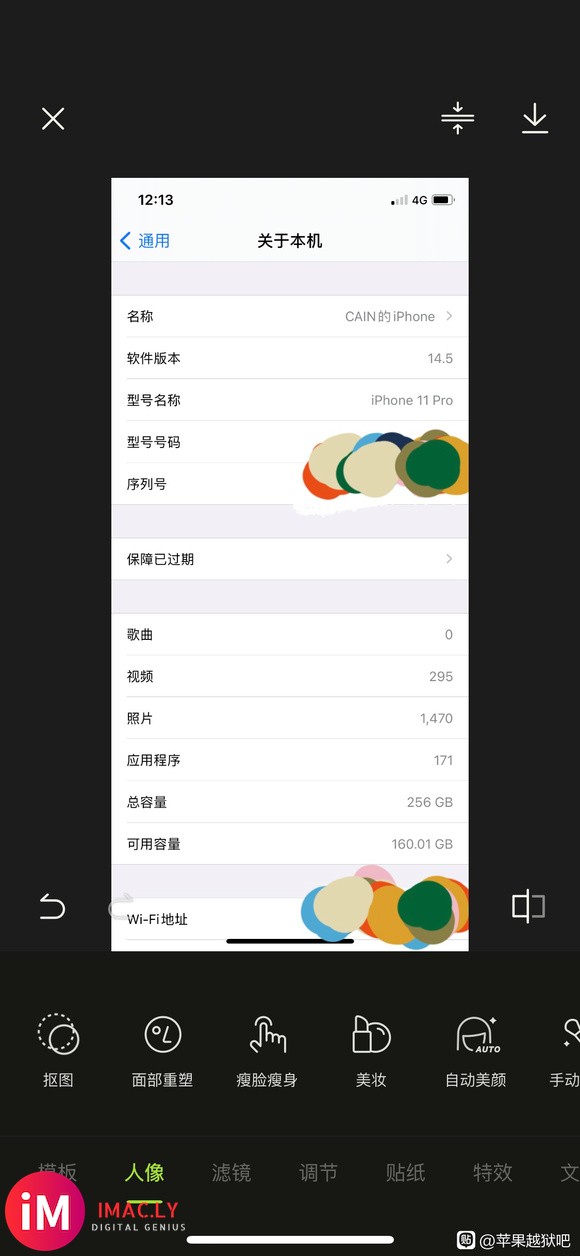 iPhone11pro 14.5能越狱吗-1.jpg