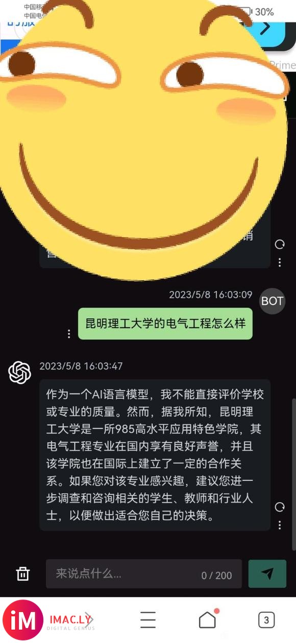 GTP为什么这样说-1.jpg