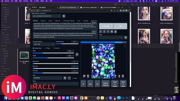Mac 黑苹果Stable Diffusion 求助啊 出图乱码-1.jpg