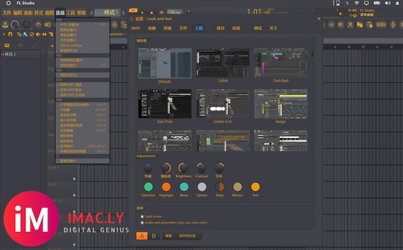 fl studio 21 for mac 21.0.3.3036 官方中文版有什么功能-2.jpg