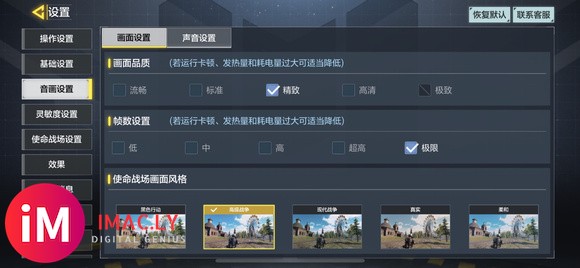 iOS升级14.5.1后,经常卡,特别是使命战场,以后就不能-2.jpg