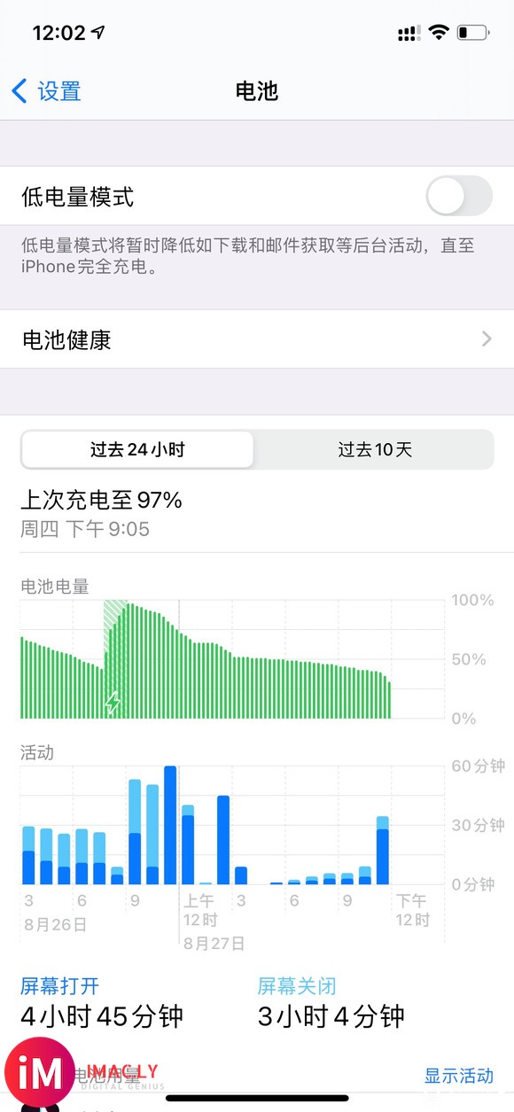 XR正在更新IOS15 B7 版本有更新的老铁说一下吗目前的-5.jpg