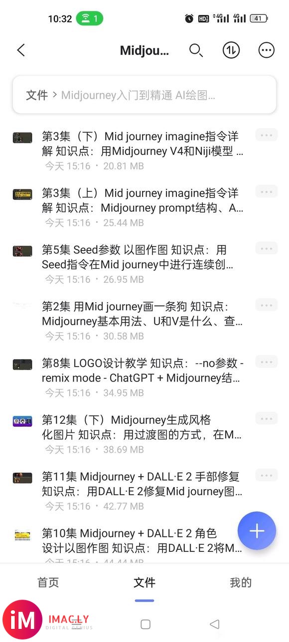 Midjourney入门到精通,10000+关键词-3.jpg