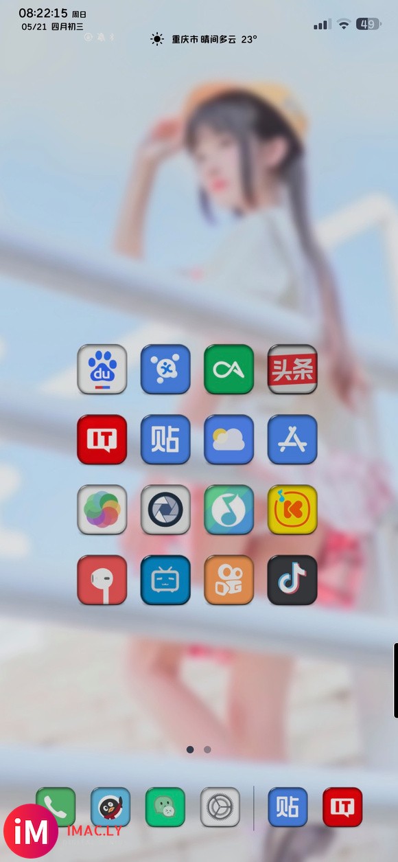 a14的ios14.7.1越狱是不会出了吗-2.jpg