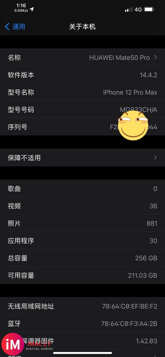 a14的ios14.7.1越狱是不会出了吗-1.jpg