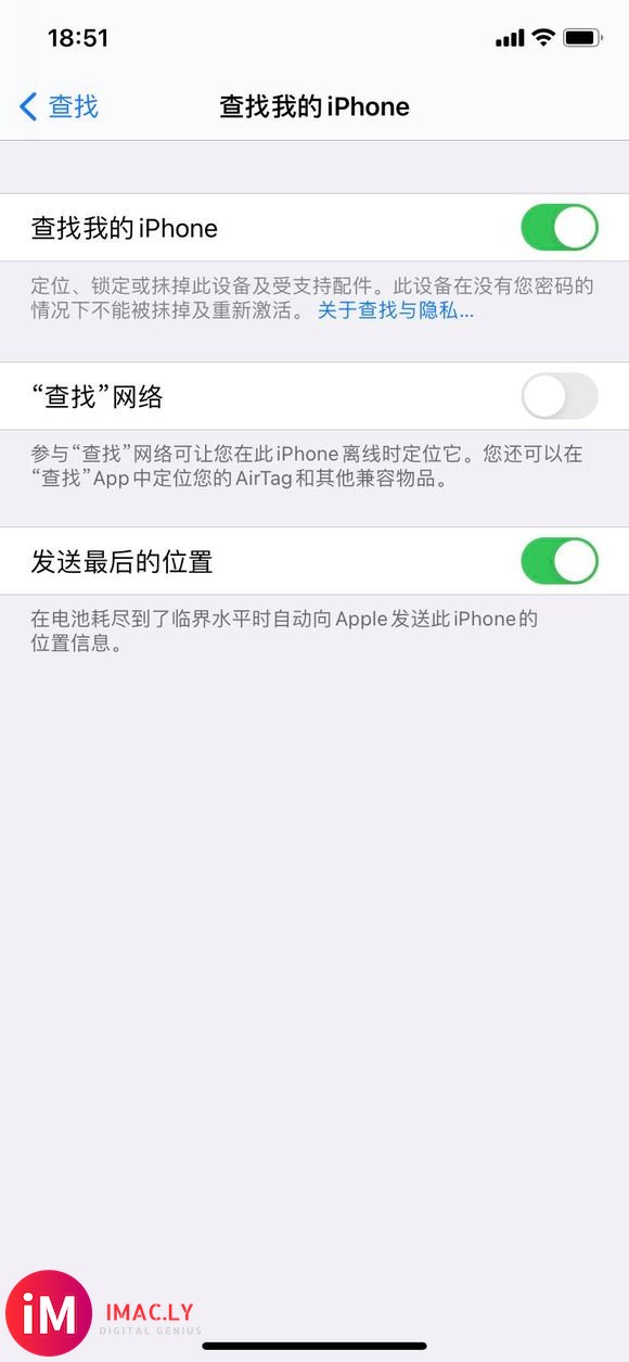 有ios14.5.1的人吗-1.jpg