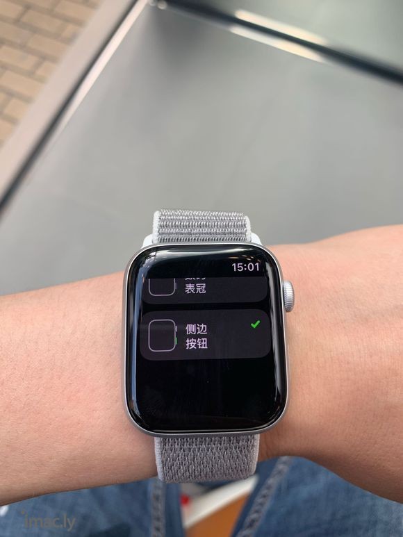 Apple Watch 4试试看-2.jpg