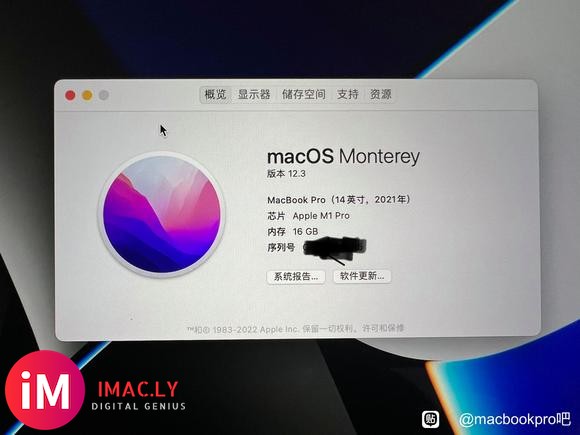 2021macbook pro M1升级问题!-1.jpg