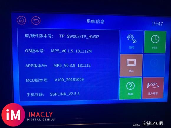 求19款510carplay,刷机办法,有盒子也可以-1.jpg