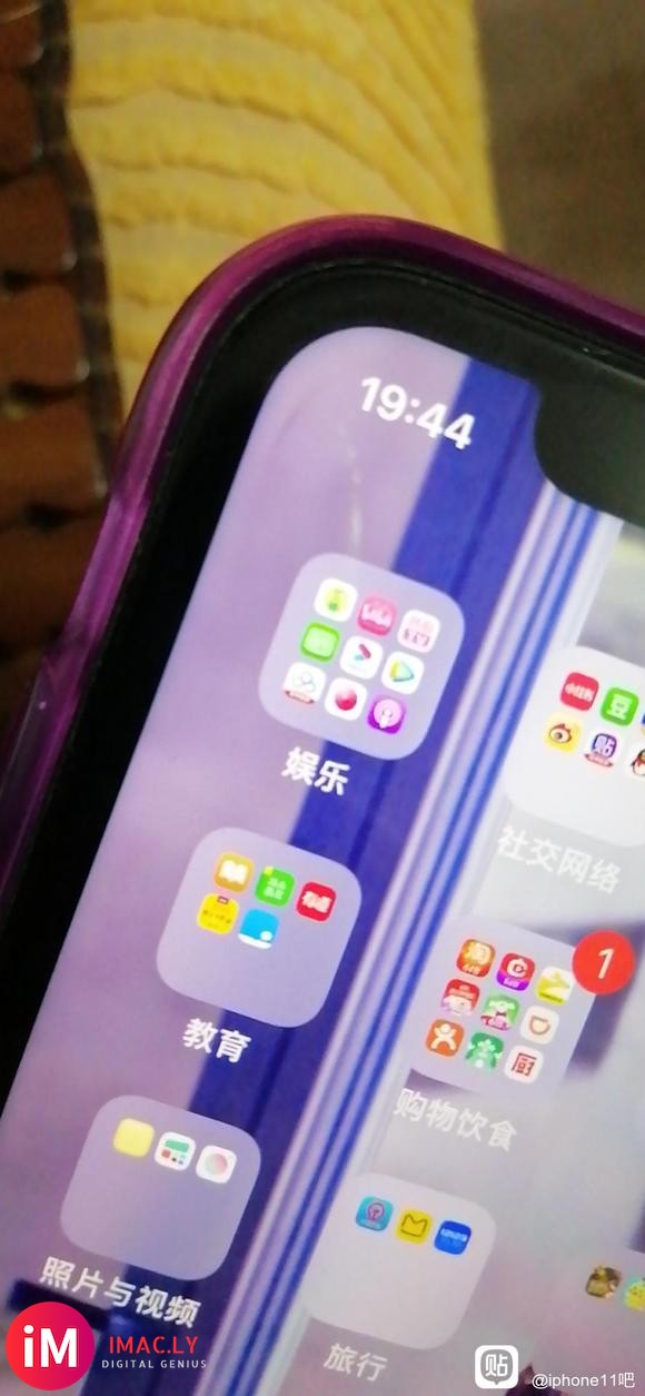 我的iPhone11才用多久,屏幕就出问题了-3.jpg