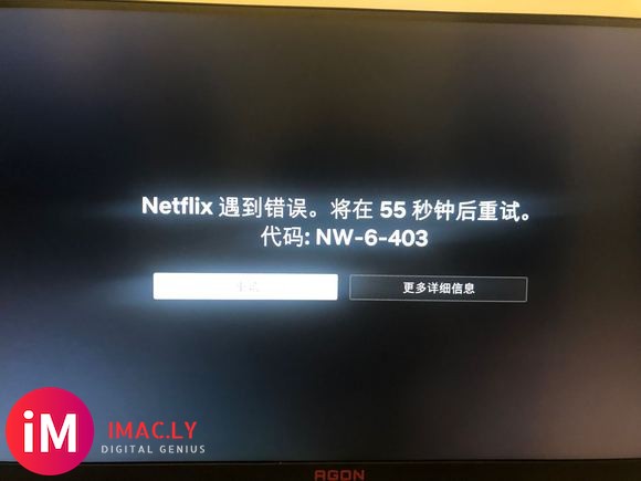 家人们ps5看netflix一直报错怎么解决啊&amp;amp;#xFFFC;-1.jpg