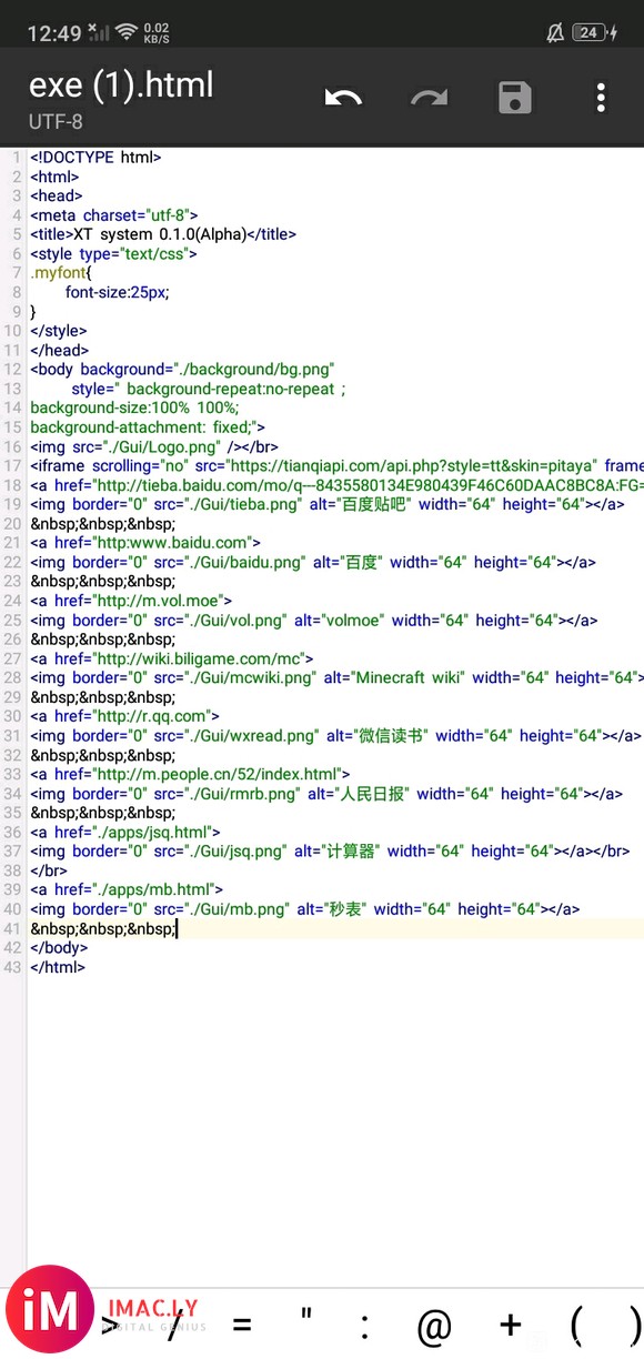 [资源发布]XT system 0.2.0伪越狱操作系统发布-1.jpg