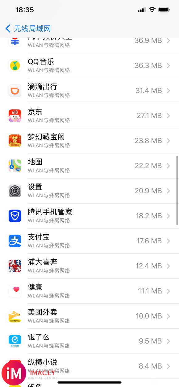 大佬们,求救,ios14.6更新不了-1.jpg