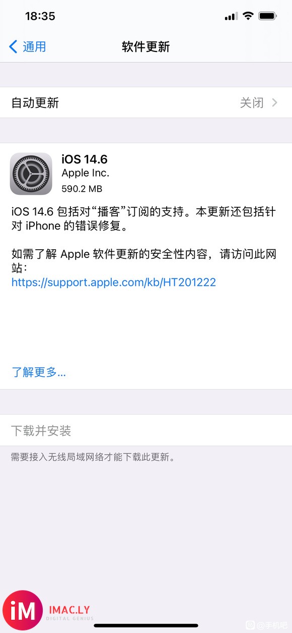 大佬们,求救,ios14.6更新不了-3.jpg