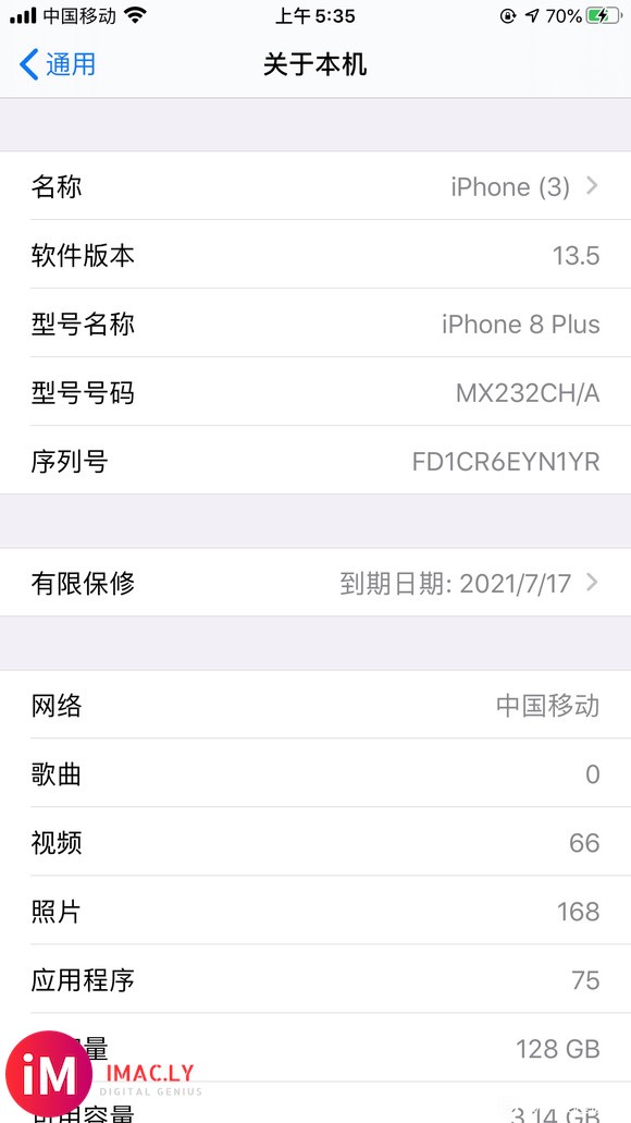 ios13.5不用电脑怎么越狱!在线等!-1.jpg