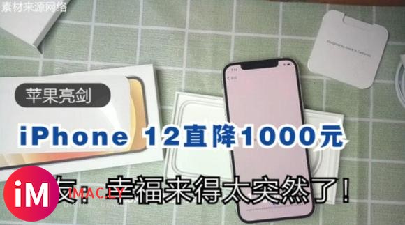 报告:iPhone 12活跃用户的增长速度超iPhone 11-4.jpg