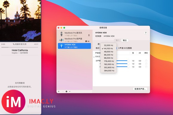 想用iTunes+解码耳放尝试下播放无损,怎么尝试都不行-1.jpg