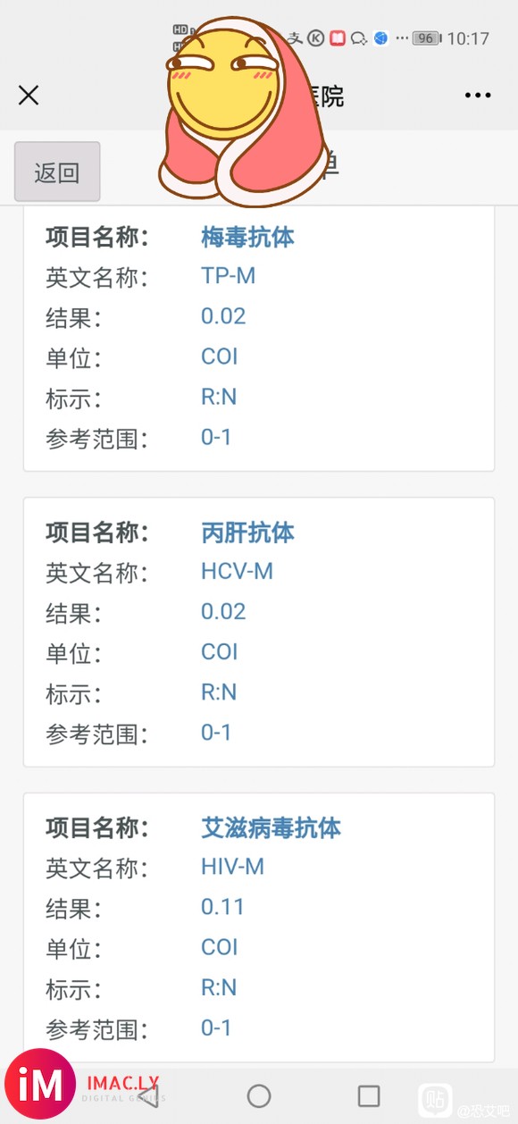 各位大佬帮忙看看,这个是昨天32天测的这次数值是0.11较上-1.jpg