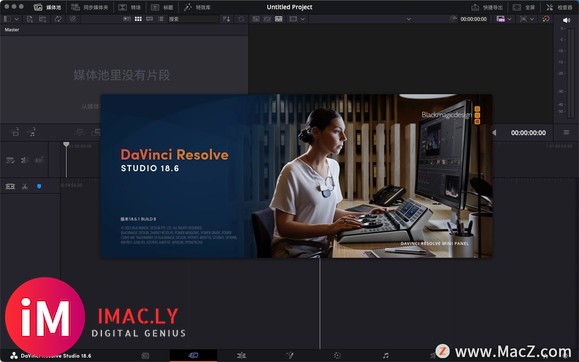 DaVinci Resolve Studio 18.6.1 for Mac激活-1.jpg