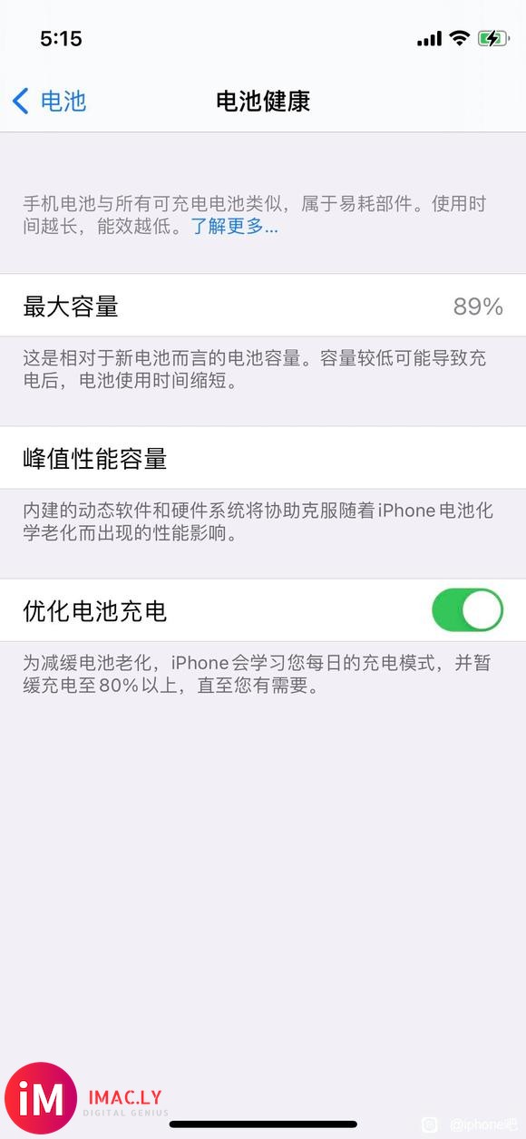 iPhone12mini有必要置换新iPhone13pro吗?-2.jpg