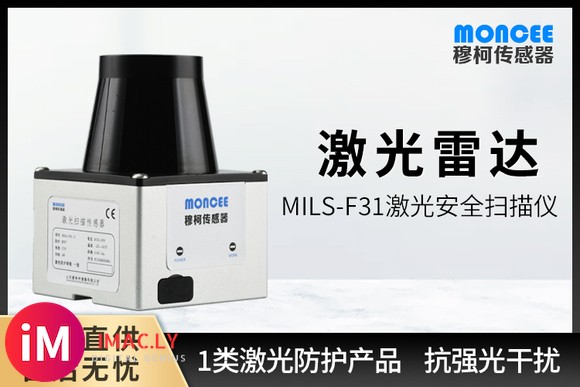 穆柯MILS-F31激光雷达性光路设计 多级滤光处理-1.jpg