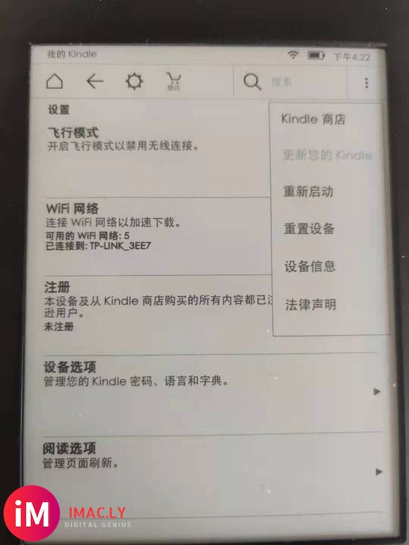 kpw3,越狱了能更新系统吗?-2.jpg