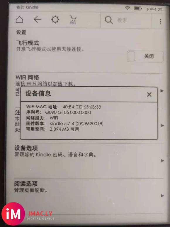 kpw3,越狱了能更新系统吗?-1.jpg