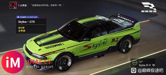 Skyline·手绘字体多涂装色上架-5.jpg