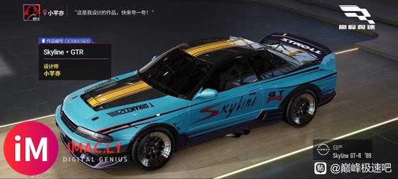 Skyline·手绘字体多涂装色上架-6.jpg