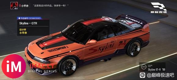 Skyline·手绘字体多涂装色上架-7.jpg