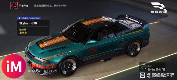 Skyline·手绘字体多涂装色上架-8.jpg