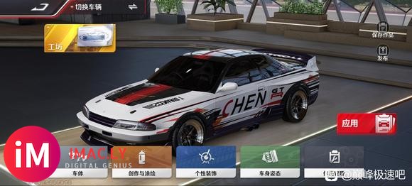 Skyline·手绘字体多涂装色上架-2.jpg