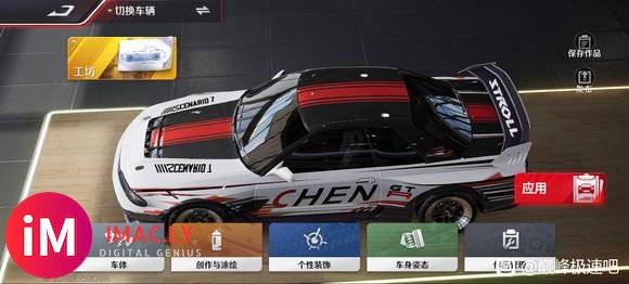 Skyline·手绘字体多涂装色上架-3.jpg