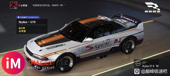 Skyline·手绘字体多涂装色上架-9.jpg