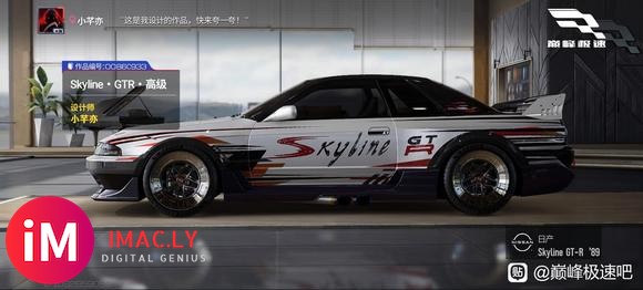 Skyline·手绘字体多涂装色上架-10.jpg