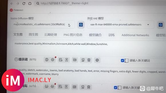 Stable diffusion 有没有大神帮看一下-1.jpg