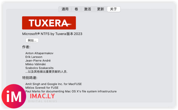 Tuxera NTFS2023永久版硬盘读写软件下载-2.jpg