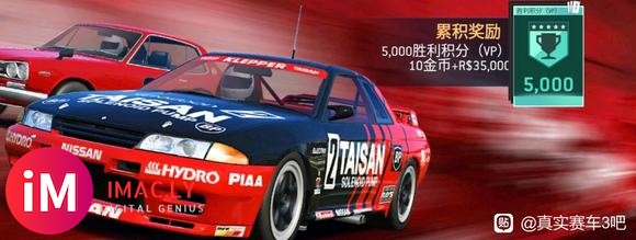 日产Skyline GT-R(BNR32)闪回-2.jpg