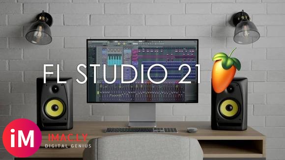 FL Studio 21最新版本for mac 21.2.0.3405中文解锁版-1.jpg