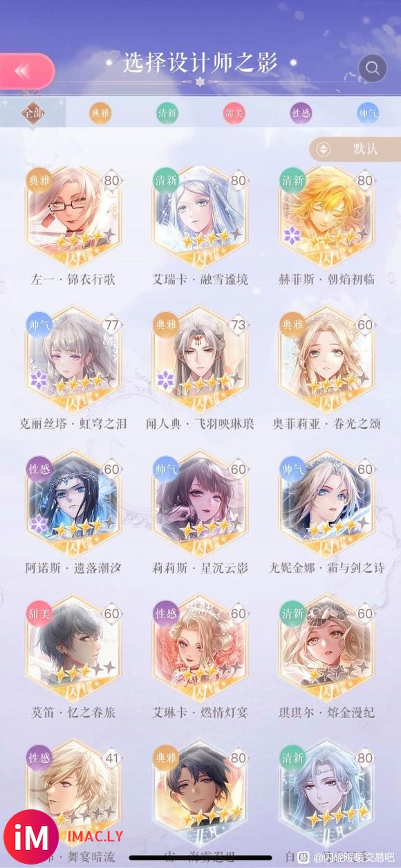 【交易】【ss1266】iOS2/三无送油/限时15闪齐/多-3.jpg