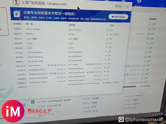 收一台iPhone xs max。国行双卡,自用的来带价,黑-1.jpg