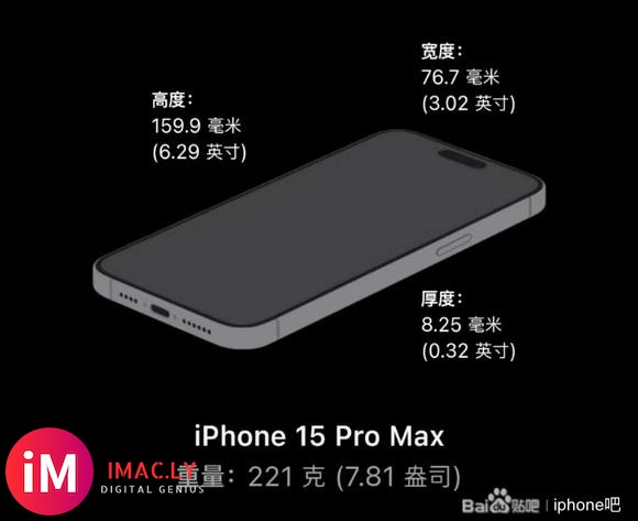 同样是256G,是选择iPhone15 Pro还是Pro Max?-7.jpg