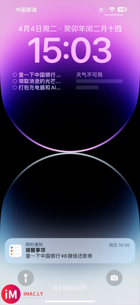 iOS16的天气应该是被强了-1.jpg