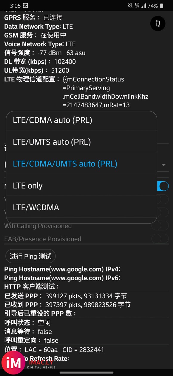 LGV50 破解了5G移动提示了-1.jpg