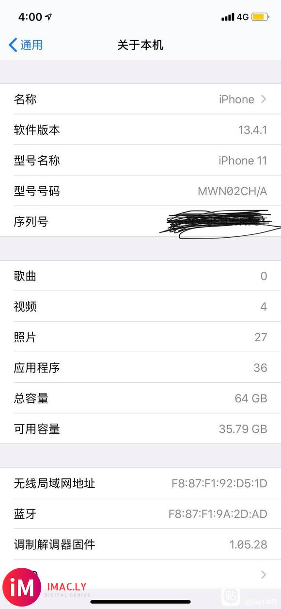 【21-06-29】ios13.7要不要升级14-1.jpg