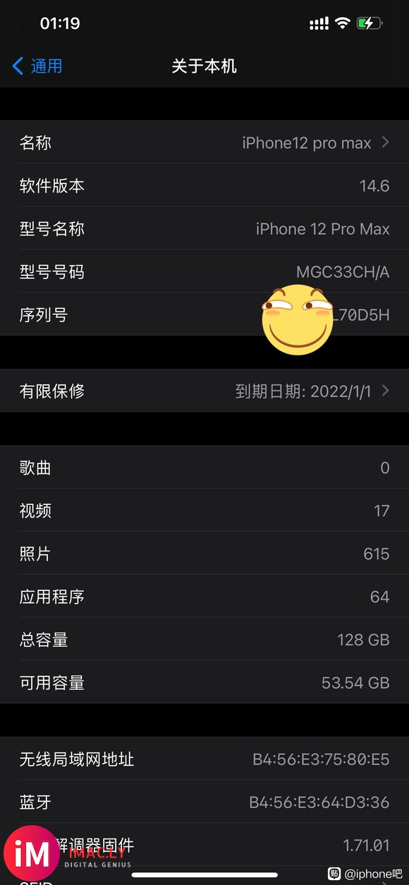 iphone12pro max自从更新到14.6版本后掉电好快-1.jpg