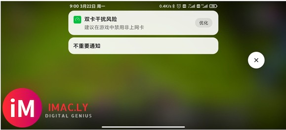 为什么使用双卡时,用移动网络玩游戏更发生容易高时延-2.jpg