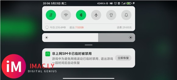 为什么使用双卡时,用移动网络玩游戏更发生容易高时延-1.jpg