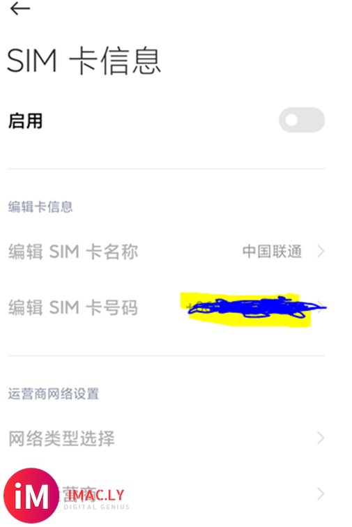 为什么使用双卡时,用移动网络玩游戏更发生容易高时延-1.jpg