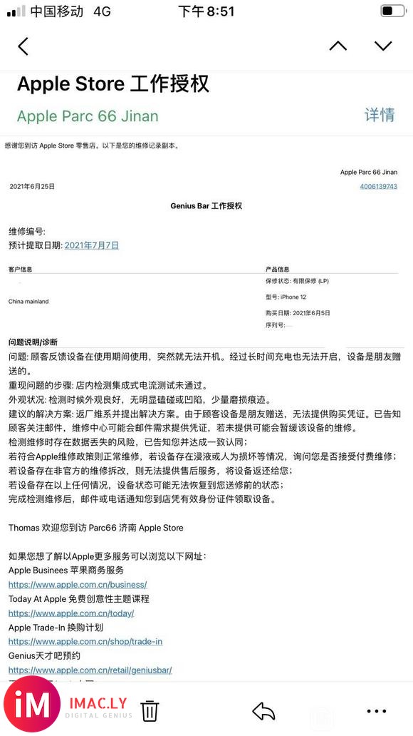 iPhone12无法开机了 强制重启也不行-1.jpg